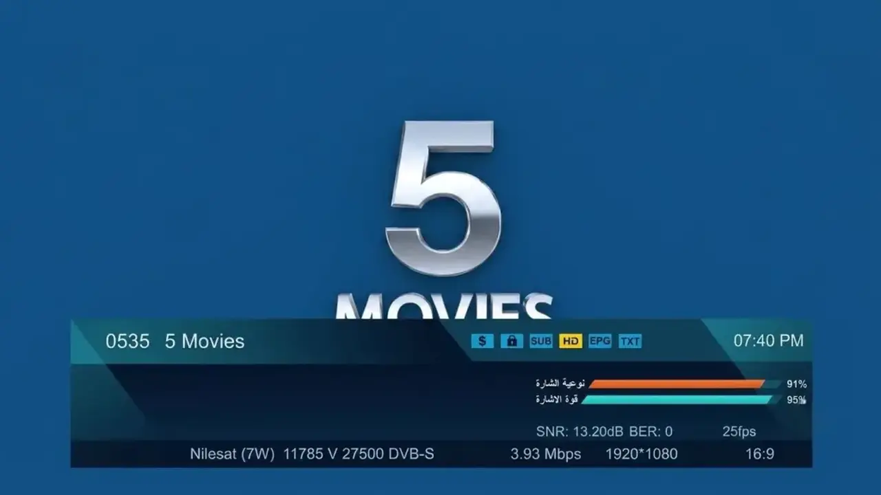 تردد قناة 5Movies الجديد بعد ترقية البث إلى Full HD